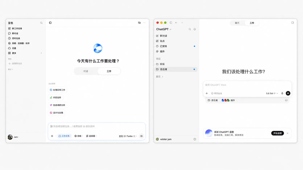 Codex 圖像 2026年8月25日 下午08_13_03.png