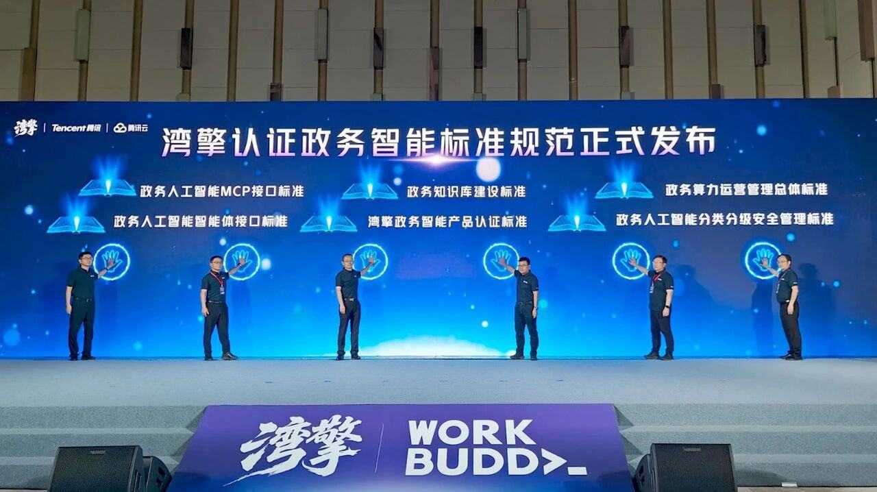 微信图片_2026-08-21_154339_470