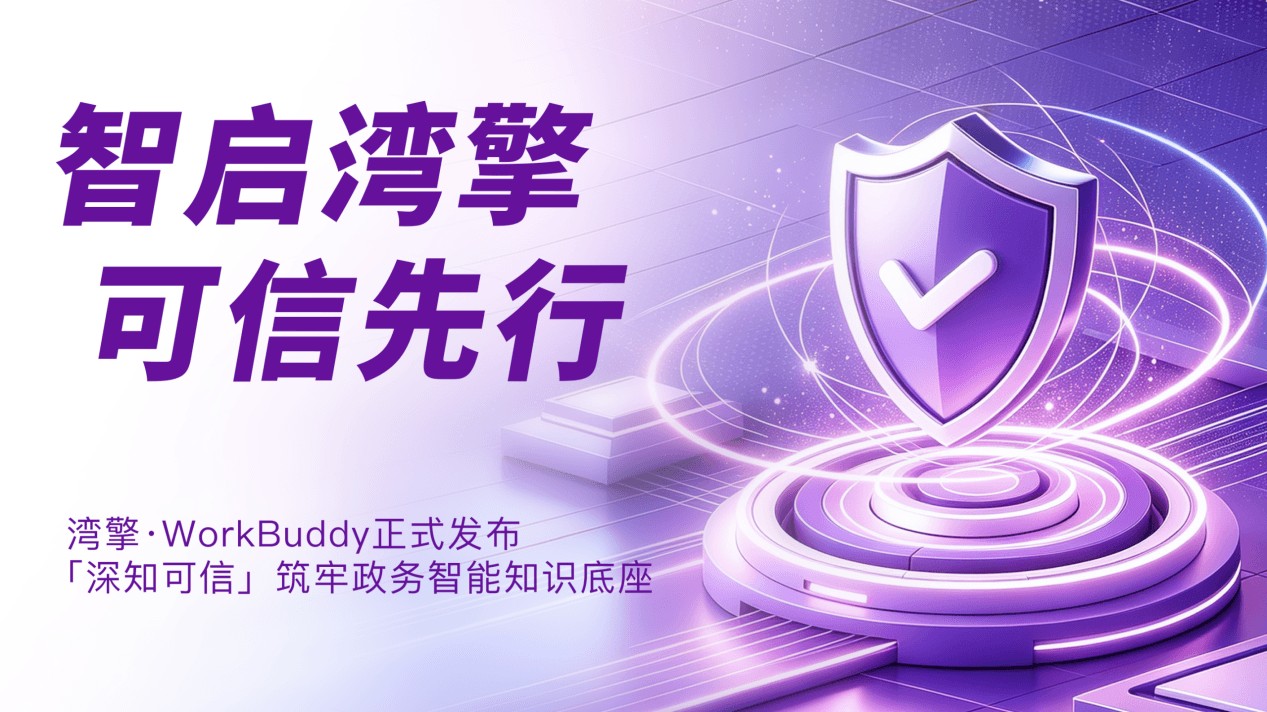 微信图片_2026-08-21_154453_550
