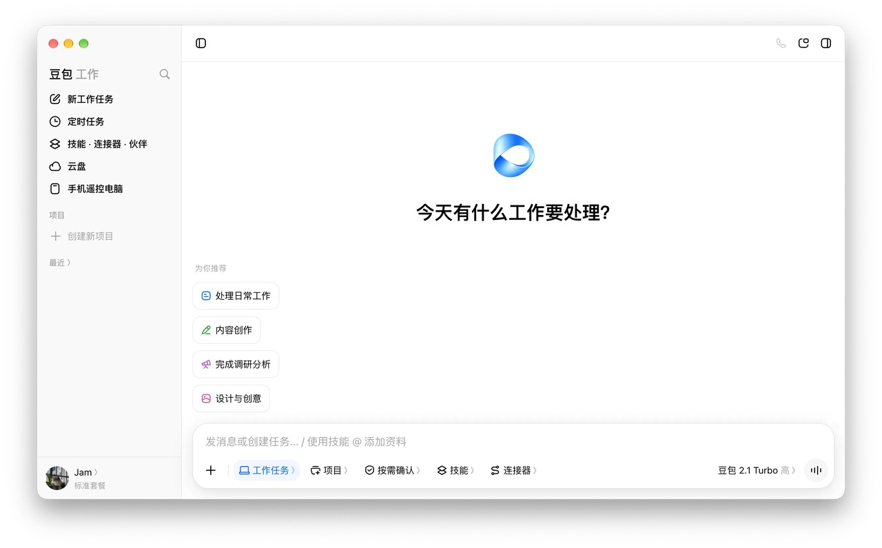 截圖 2026-08-25 19.19.35.png