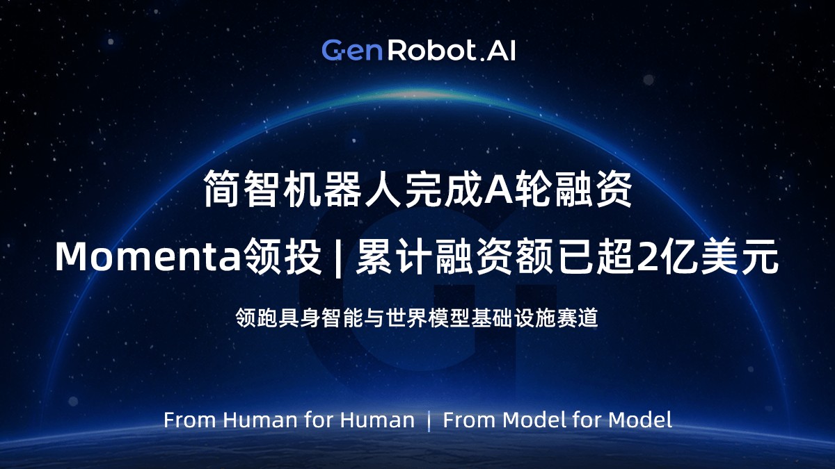 融资 公众号 banner2