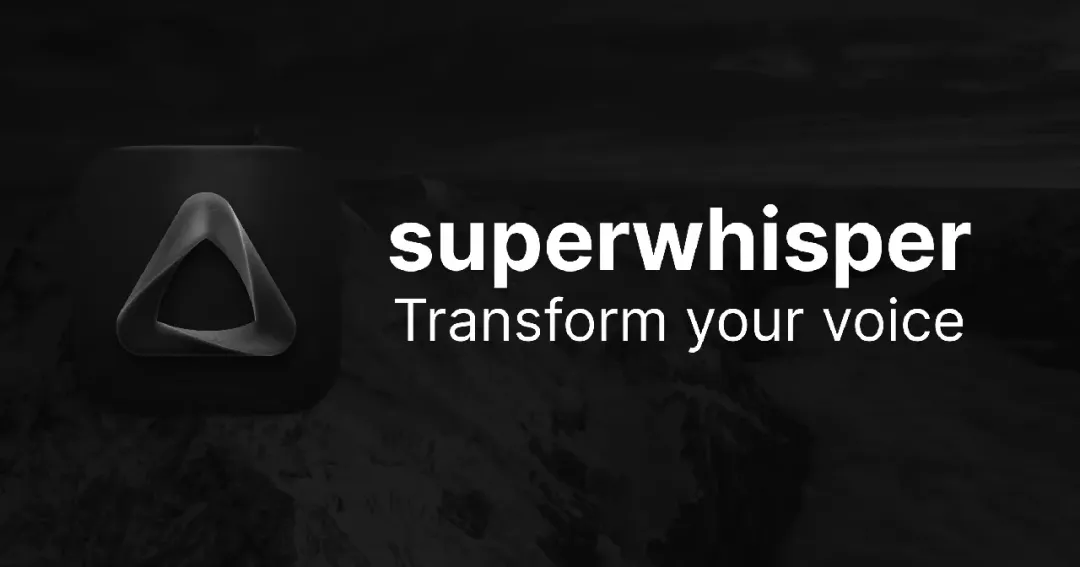 superwhisper - 高效语音转文字工具,macOS 与iPhone 支持
