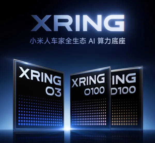 雷军:玄戒O3跑分522万,GPU提升85%,小米18 Fold下月搭载发布_TOM科技