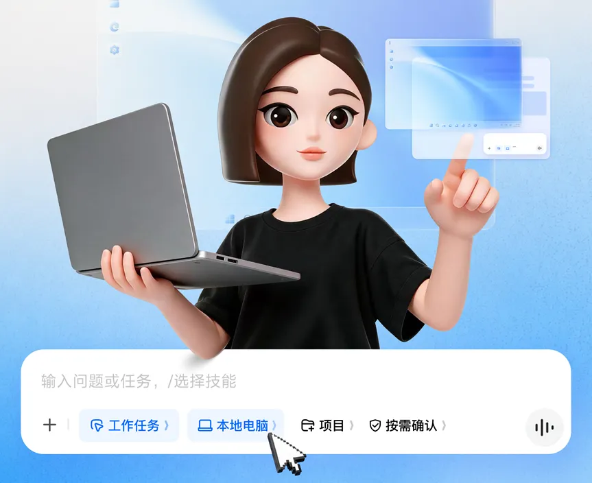 豆包工作正式发布:与飞书打通做最懂用户工作的企业级Agent