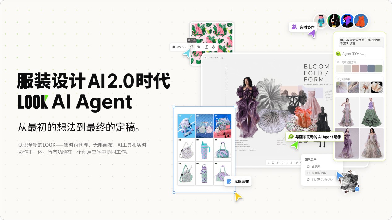 2.0时代