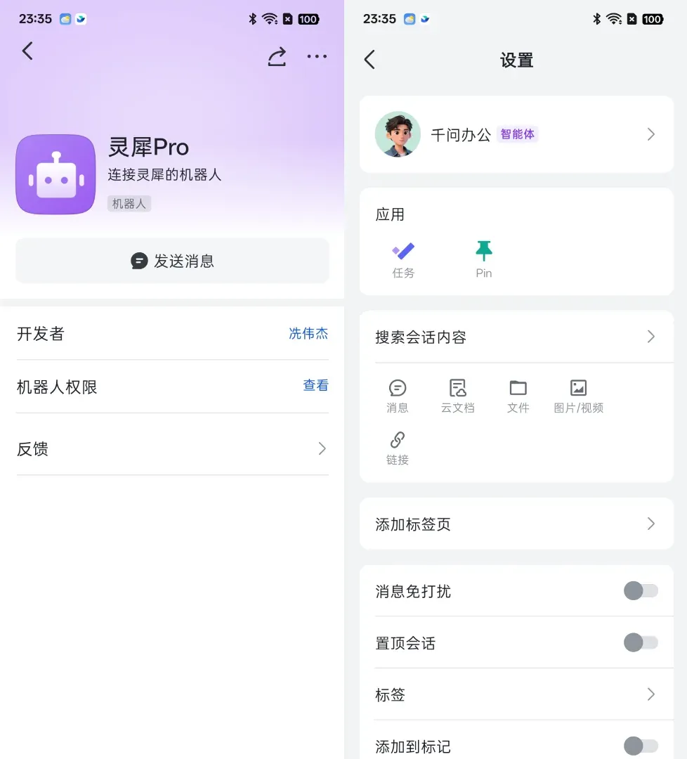 新建项目.png