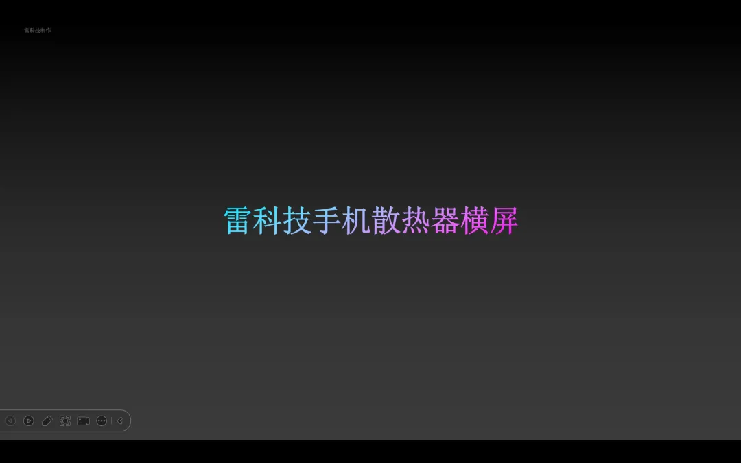 屏幕截图 2026-08-27 234154.png