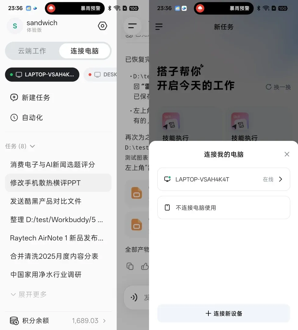 新建项目 (5).jpg