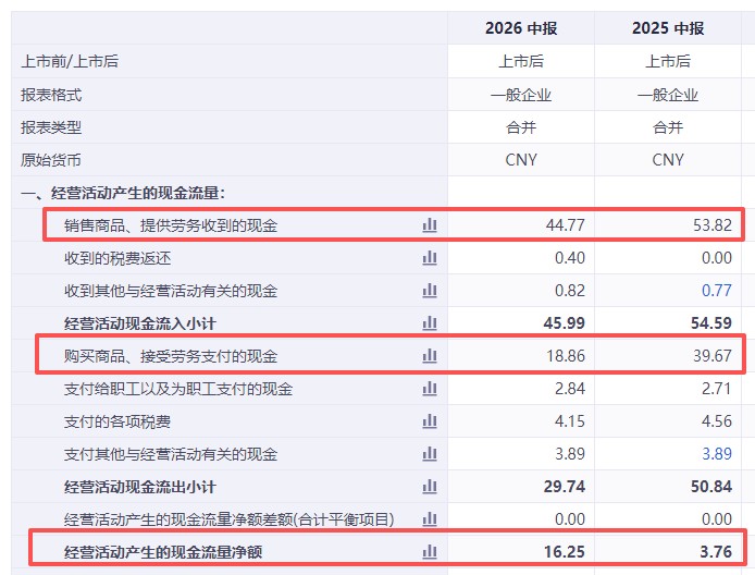 微信图片_2026-09-02_152711_020.png