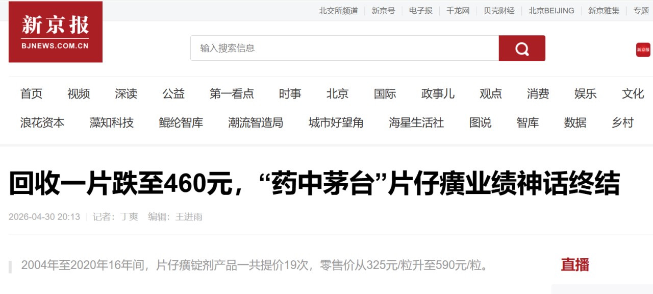 微信图片_2026-09-02_152720_446.png