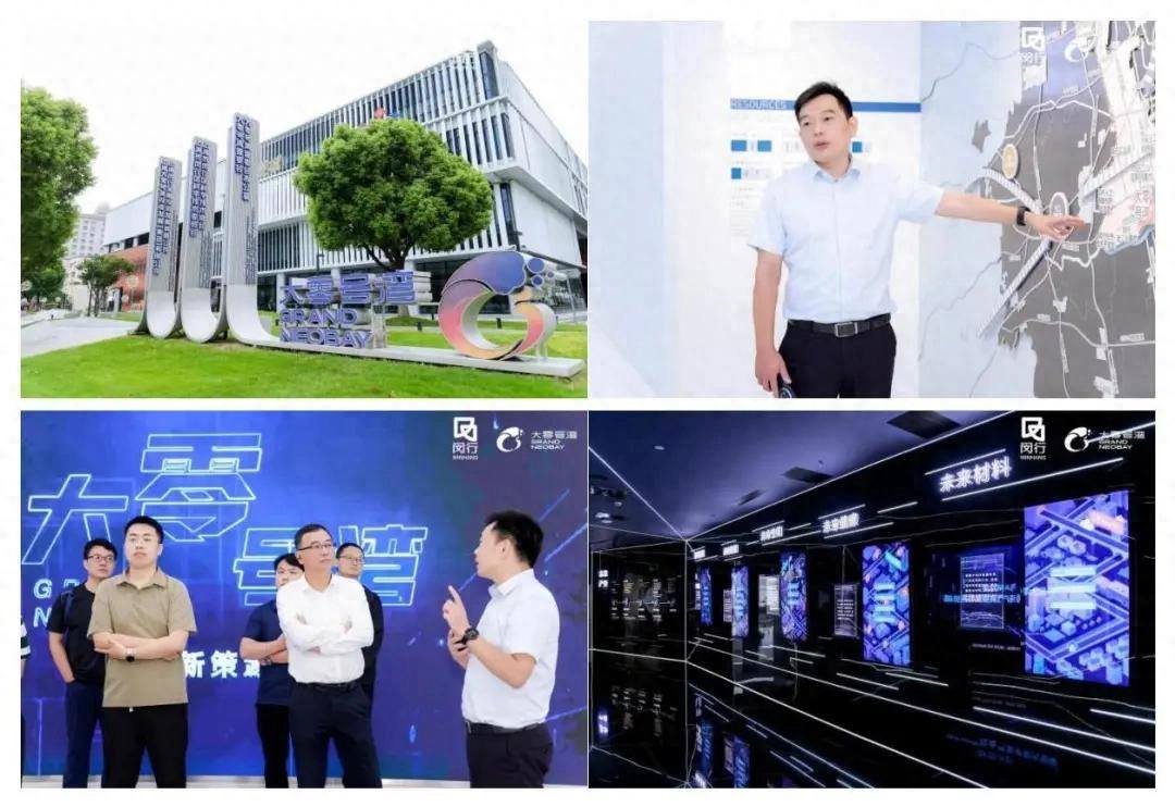 首期大零号湾・源创加速营圆满结业：资本聚力、硬核创新，共探AI+硬科技新征程