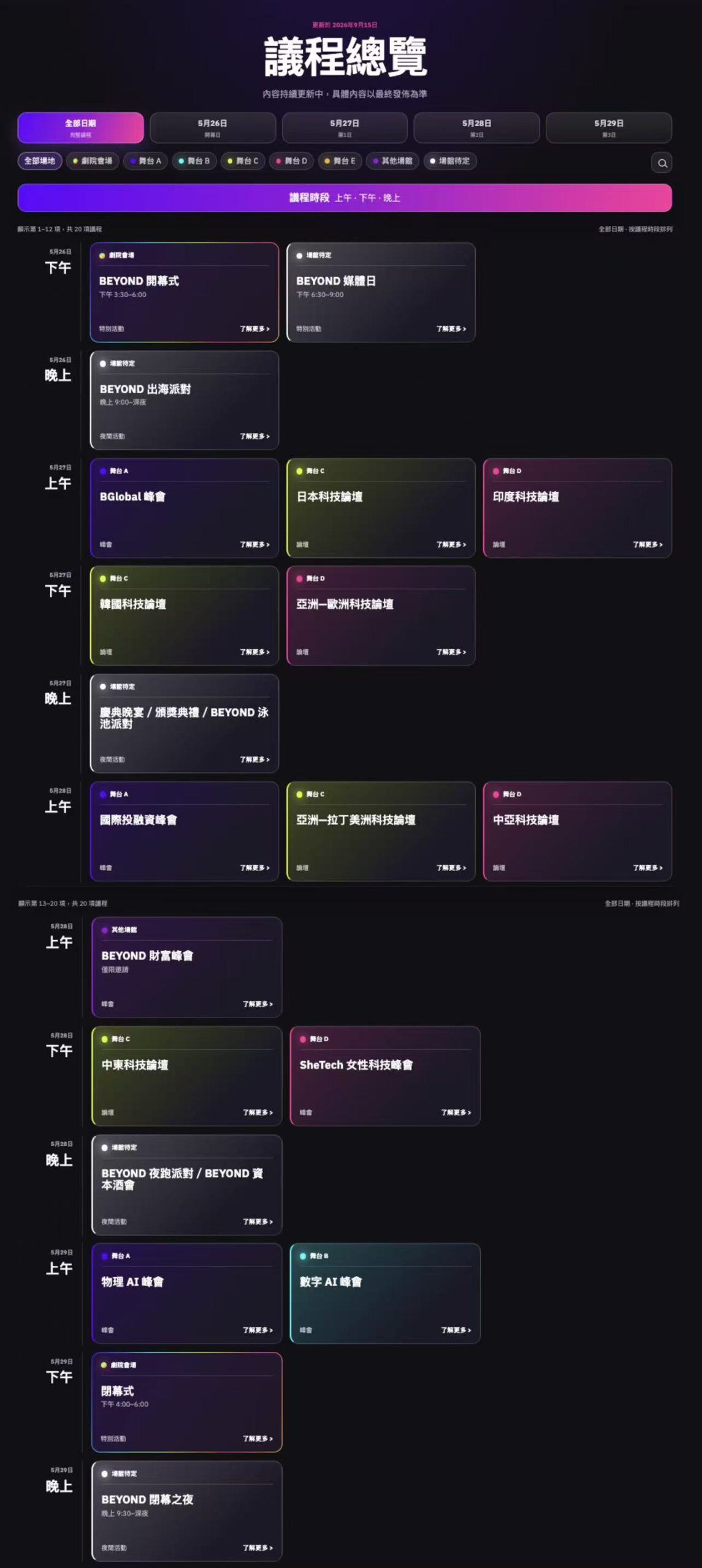 图形用户界面, 应用程序, TeamsAI 生成的内容可能不正确。
