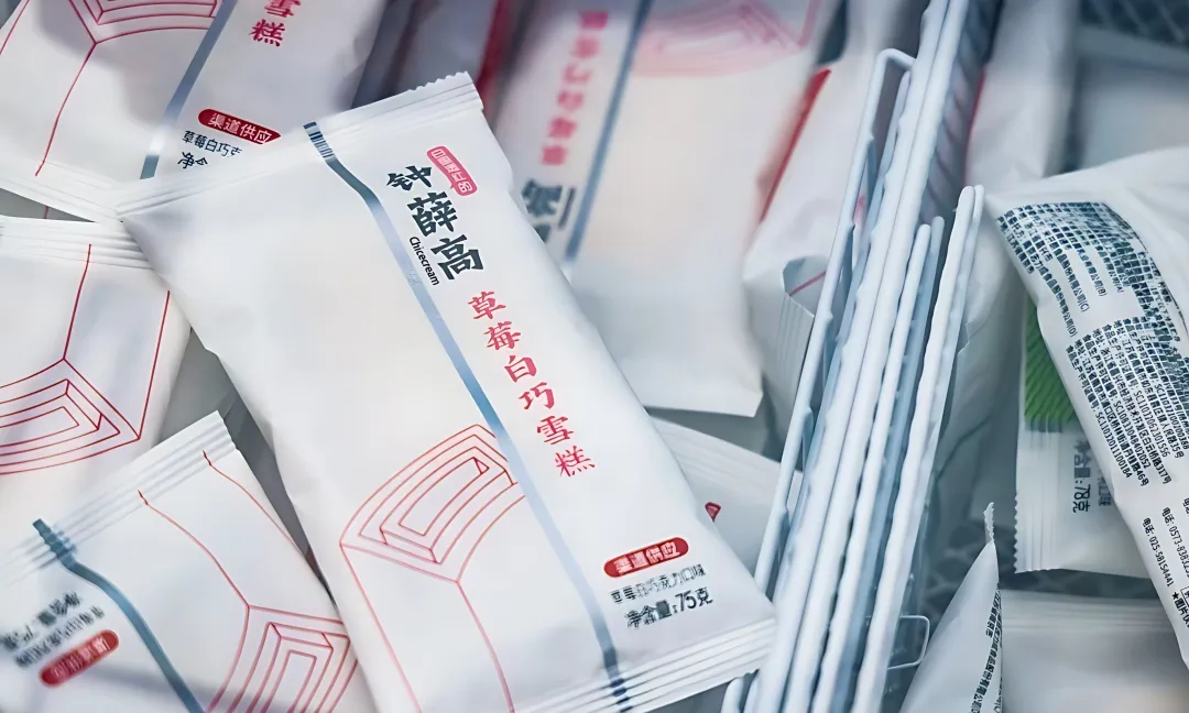 “雪糕刺客”彻底凉透!钟薛高508项资产被拍卖,创始人体面离场