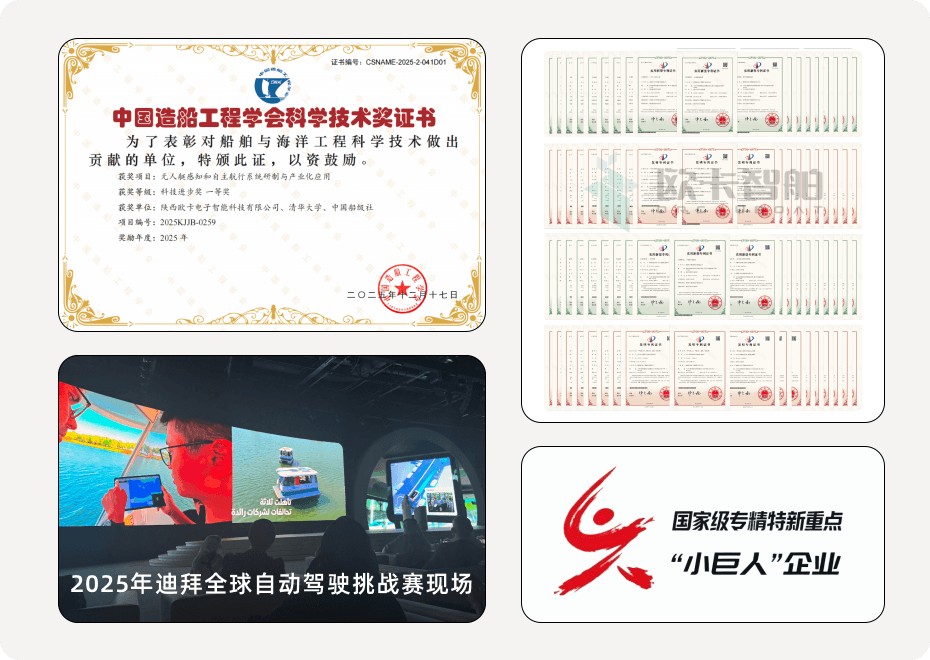 9.荣誉证书