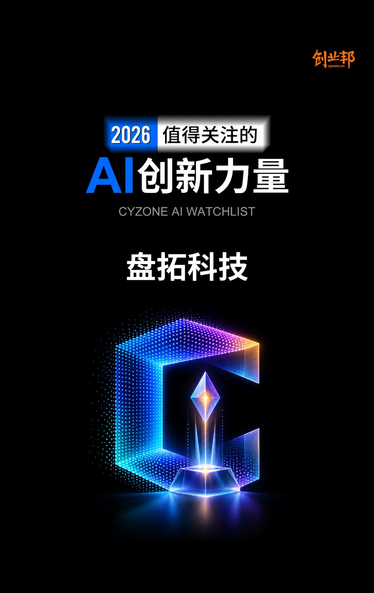 ce03185c98439e532359acf4d1089f81