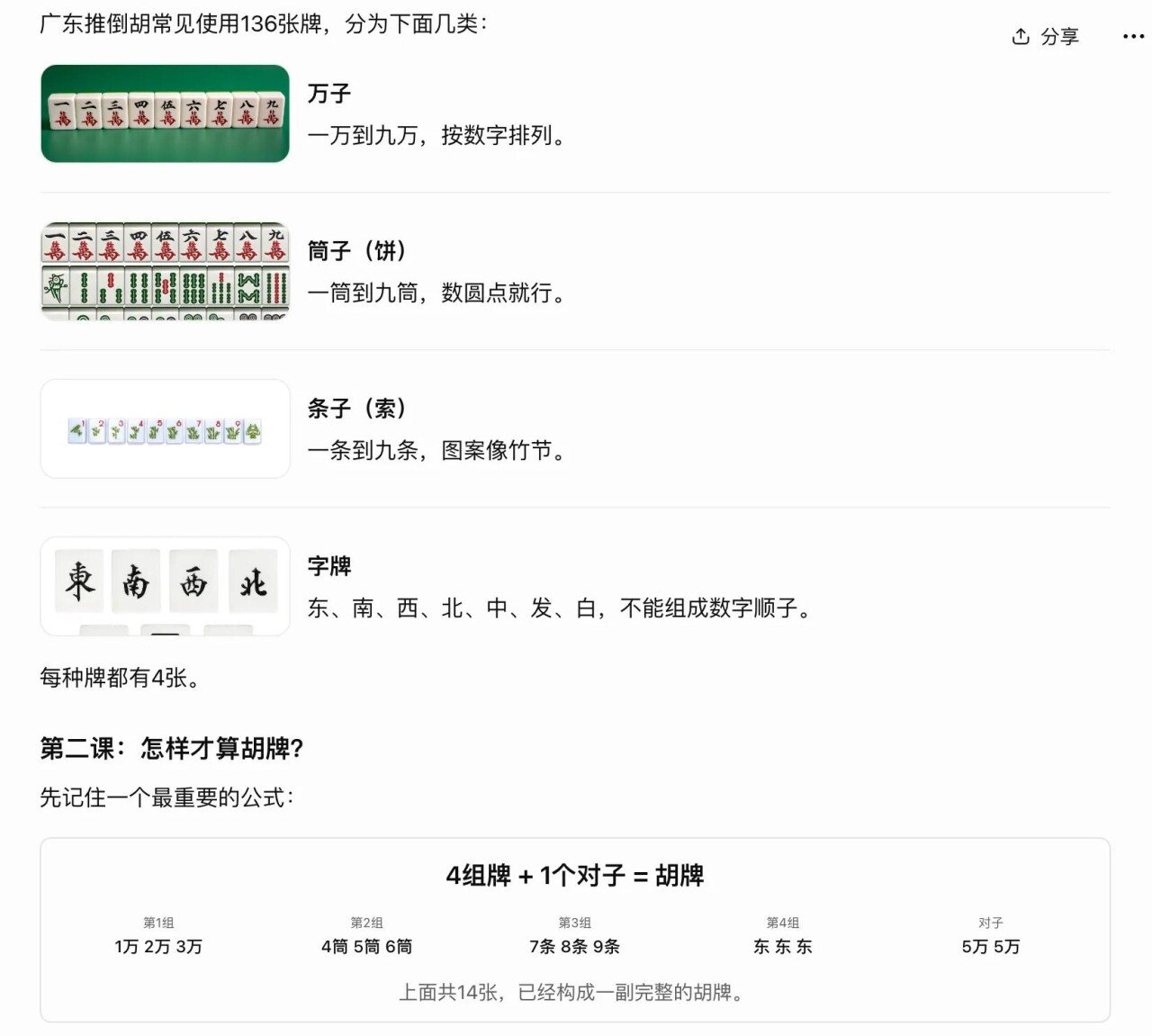 截圖 2026-10-08 18.54.40.png