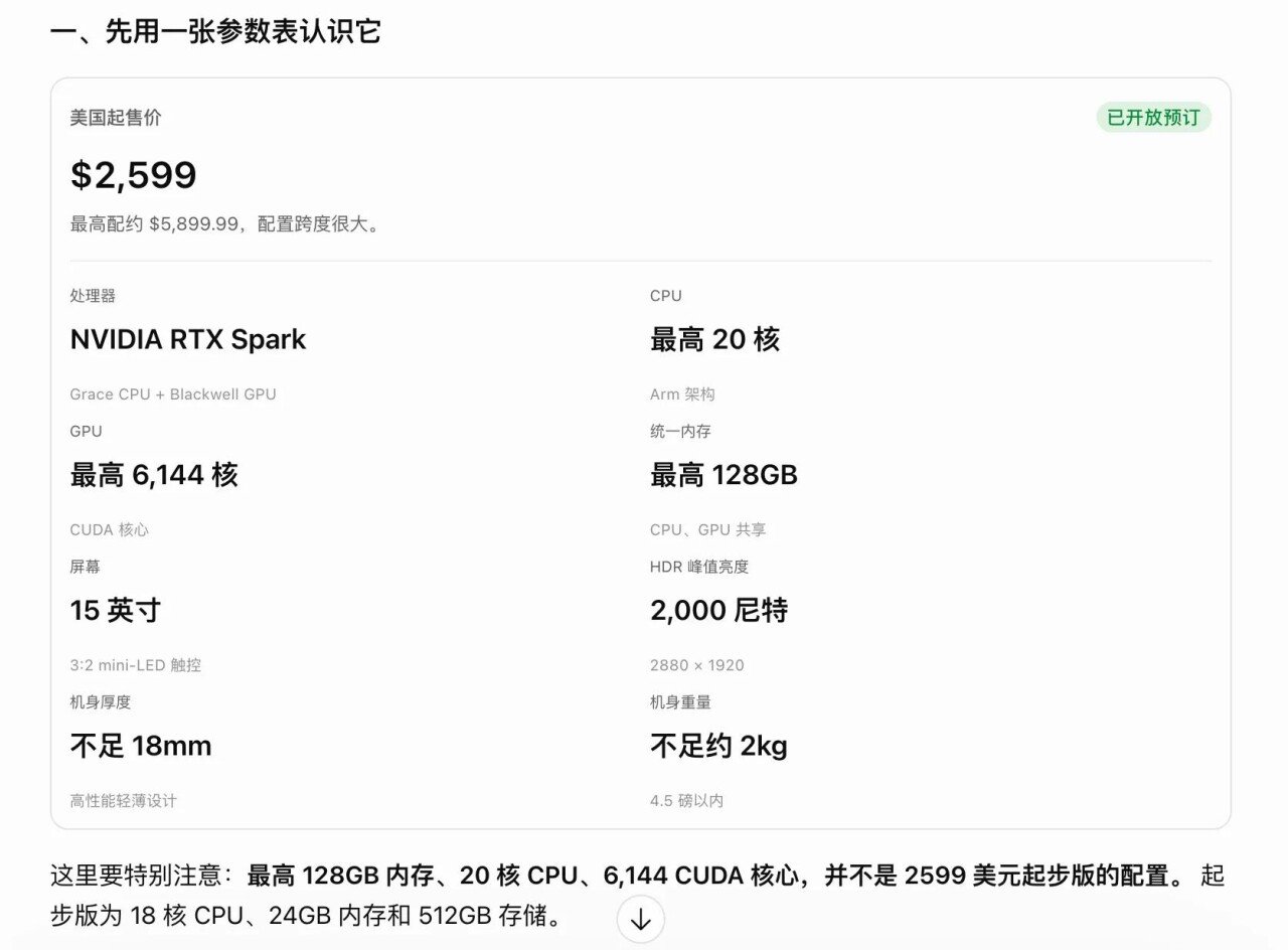 截圖 2026-10-08 19.01.56.png