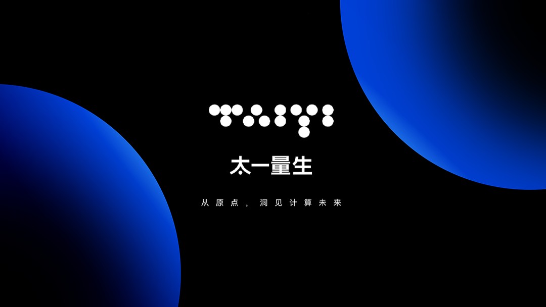 静态slogan高清