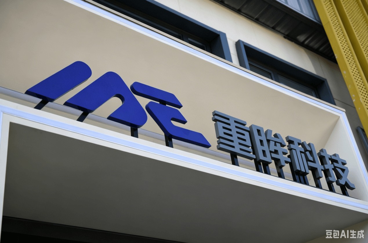 重眸科技基地门头