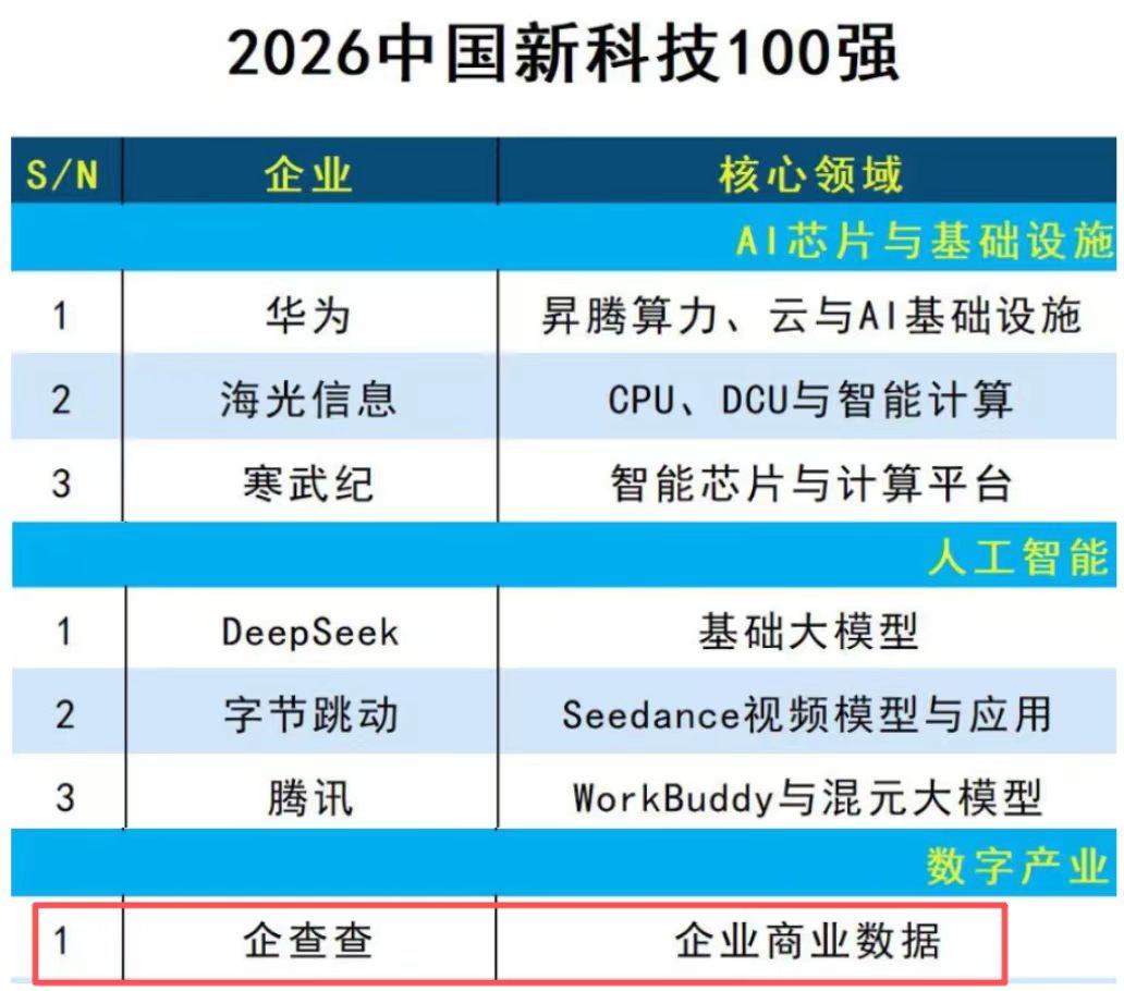 微信图片_20261012162054_592_225.jpg