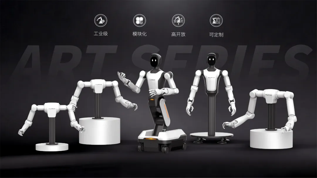 ART系列人形力控臂-PR配图1.jpg