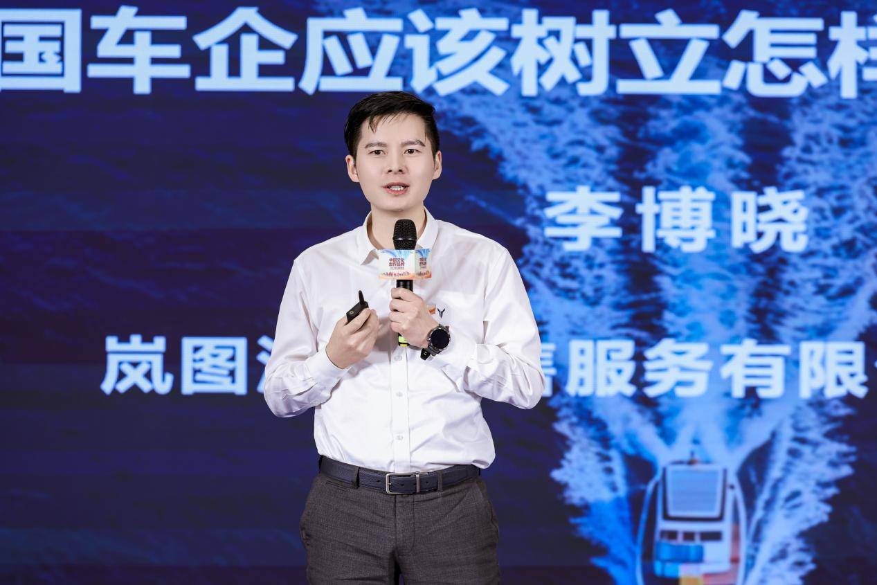 李博晓