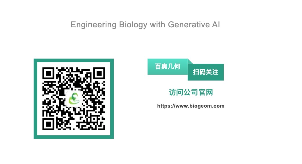 Engineering Biology with Generative AI；百奥几何；扫码关注；访问公司官网 https://www.biogeom.com；原品牌二维码